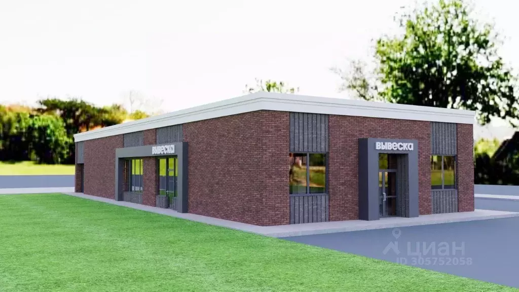 Помещение свободного назначения в Свердловская область, Сысерть Есенин ... - Фото 1