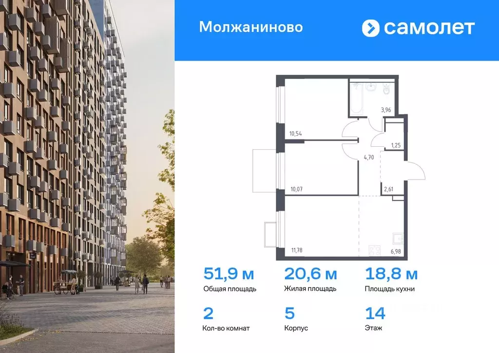 2-к кв. Москва Ленинградское ш., 229Бк2 (51.89 м) - Фото 0