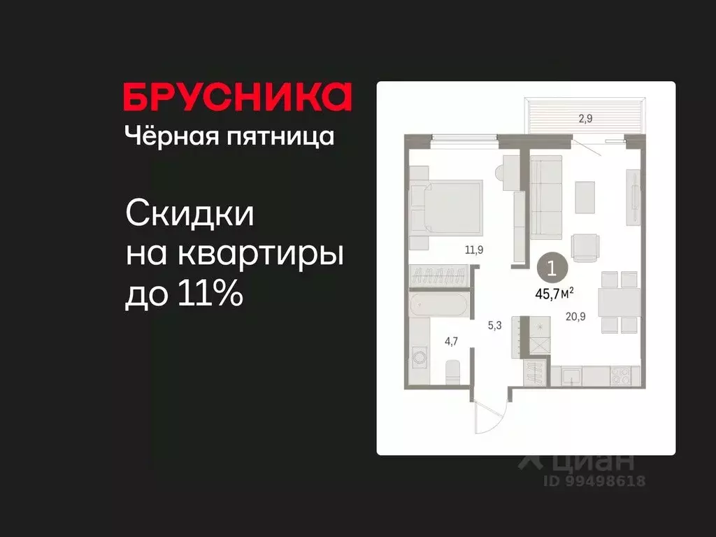 1-к кв. Курганская область, Курган Центральный жилрайон, Дом Кино ... - Фото 1