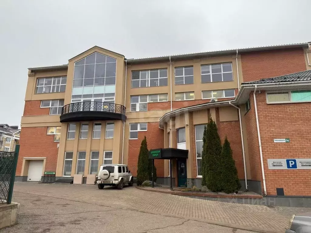 Офис в Костромская область, Кострома ул. Чайковского, 9Б (75 м) - Фото 1