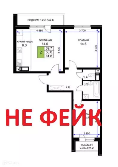 Продаётся 3-к квартира, 61.8 м - Фото 0