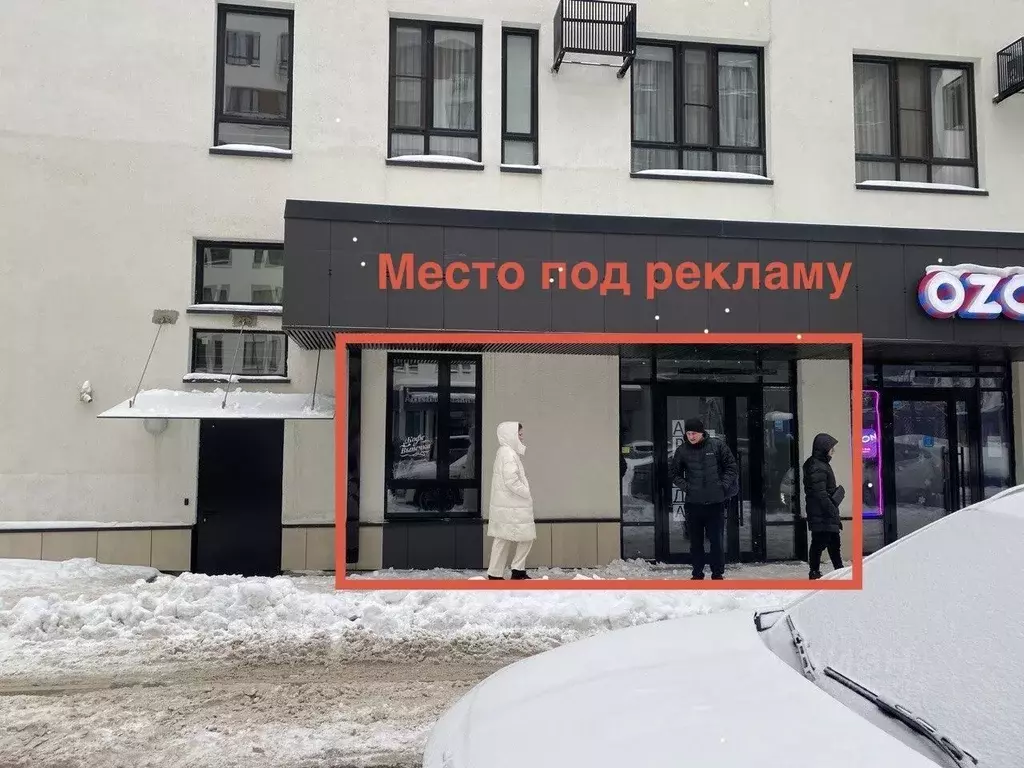 Помещение свободного назначения в Москва Скандинавия жилой комплекс, ... - Фото 2