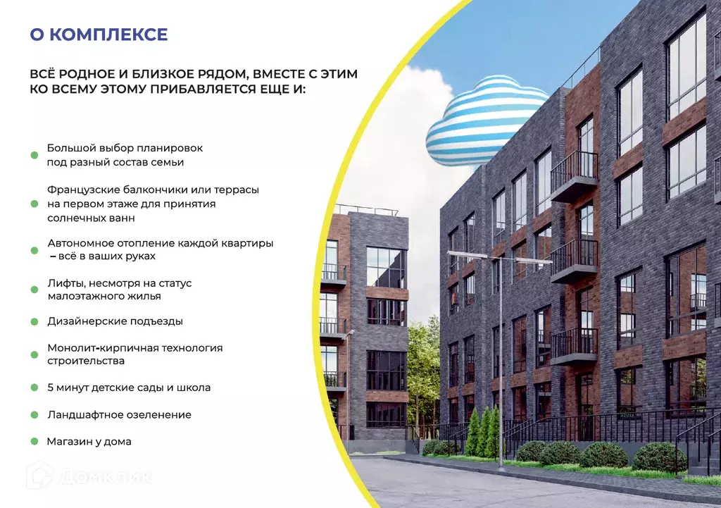 Продаётся 1-к квартира, 38.6 м - Фото 1