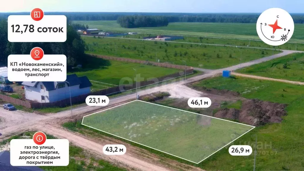 Участок в Тюменская область, Тюменский муниципальный округ, ... - Фото 1