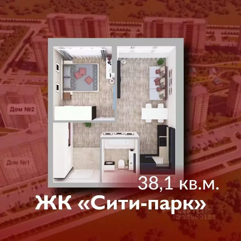 1-к кв. Кемеровская область, Кемерово 72А мкр,  (38.1 м) - Фото 0
