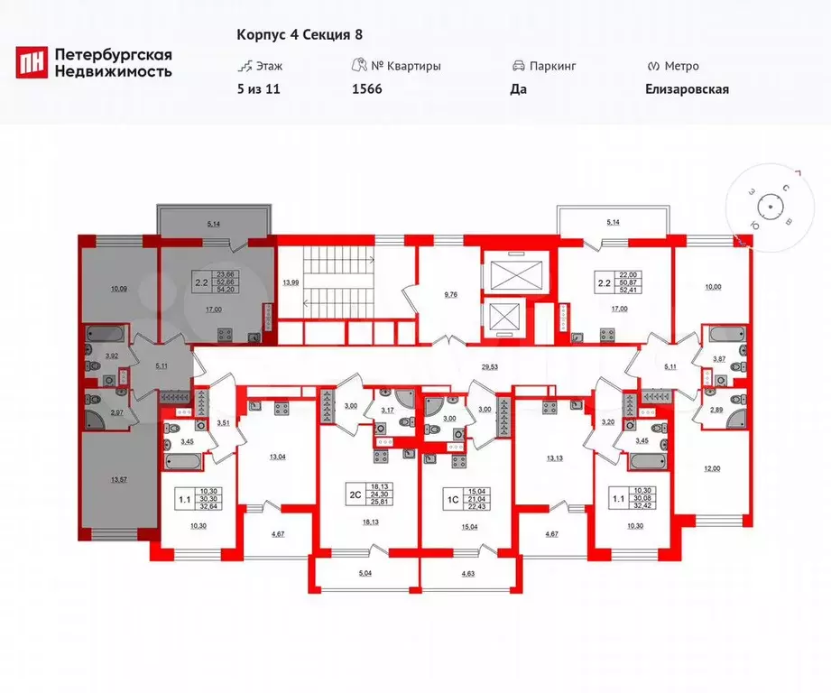 2-к. квартира, 52,7 м, 5/11 эт. - Фото 1