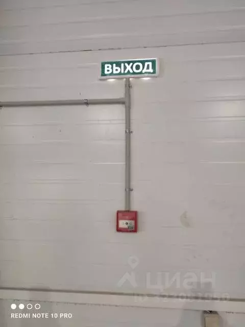 Склад в Московская область, Дзержинский Денисьевский проезд, 17 (900 ... - Фото 2