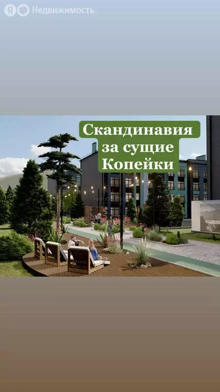 2-комнатная квартира: Абакан, микрорайон Нижняя Согра, улица ... - Фото 1