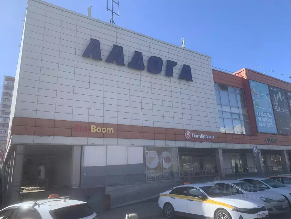 Помещение свободного назначения в Москва Широкая ул., 12 (40 м) - Фото 0