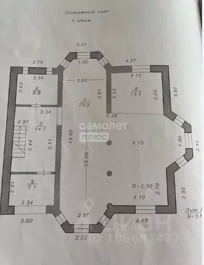 Дом в Краснодарский край, Анапа муниципальный округ, с. Супсех ул. ... - Фото 2