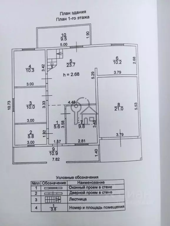 Дом в Иркутская область, Иркутский муниципальный округ, с. Хомутово ... - Фото 1