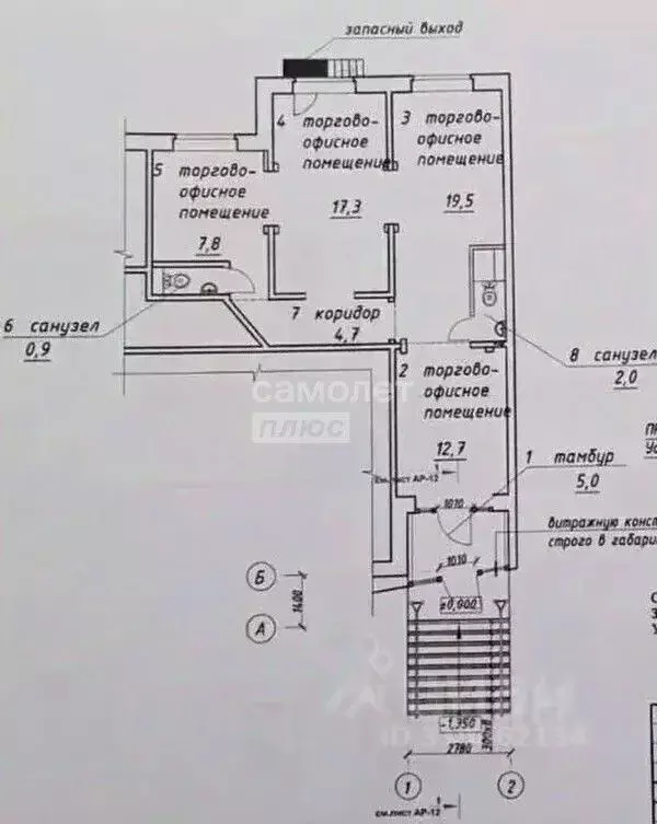 Торговая площадь в Тюменская область, Тюмень Профсоюзная ул., 30 (66 ... - Фото 1