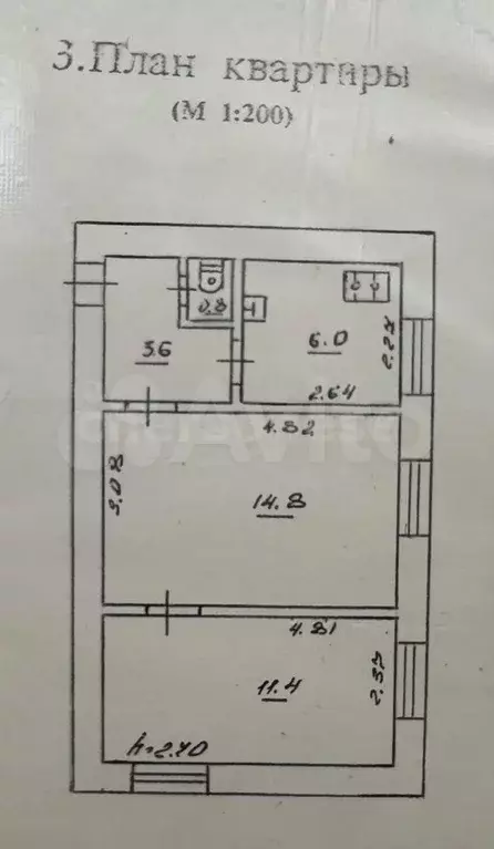 2-к. квартира, 36,6 м, 1/2 эт. - Фото 0