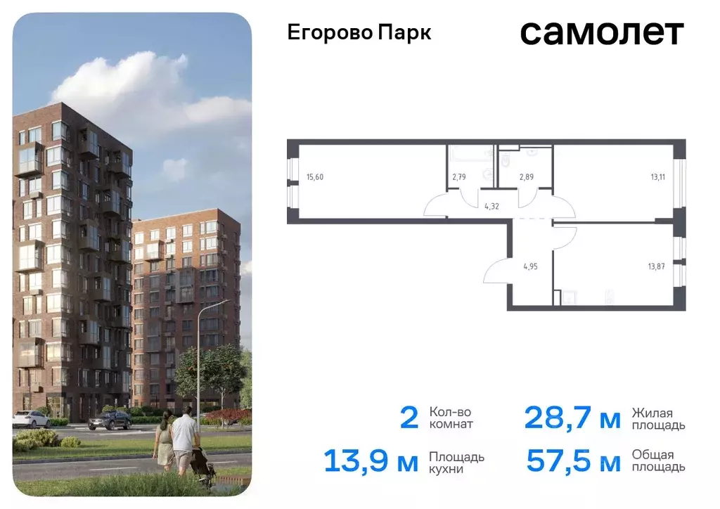 2-к кв. Московская область, Люберцы городской округ, пос. Жилино-1, ... - Фото 0