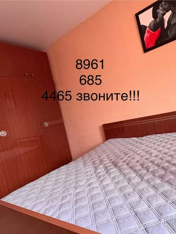 2-к кв. Волгоградская область, Волгоград бул. Энгельса, 22 (54.0 м) - Фото 0