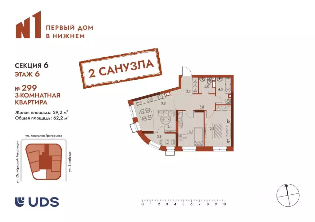 3-к кв. Нижегородская область, Нижний Новгород Ленгородок мкр, Первый ... - Фото 0