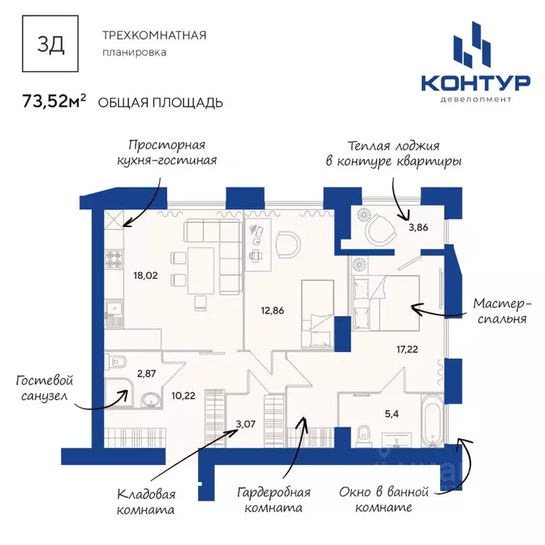 3-к кв. Пензенская область, Пенза ул. Измайлова, 46 (73.52 м) - Фото 0