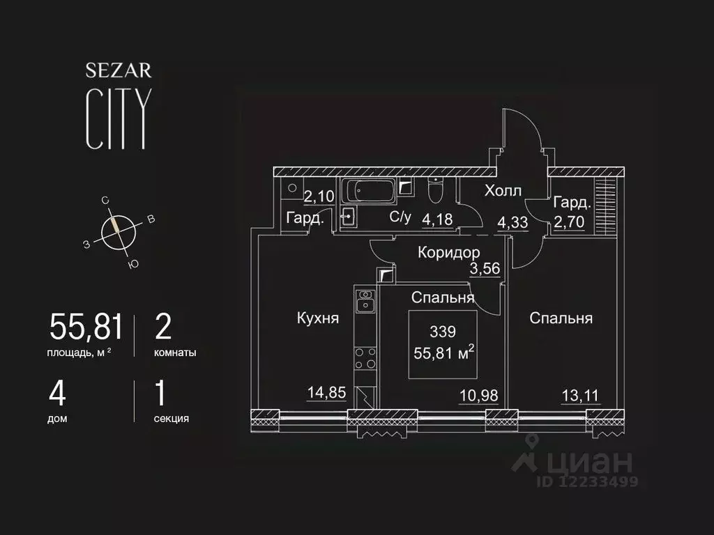 2-к кв. Москва 2-й Хорошевский проезд, 7С14 (55.81 м) - Фото 0