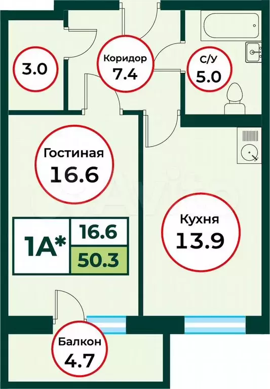 1-к. квартира, 50,3 м, 6/8 эт. - Фото 0