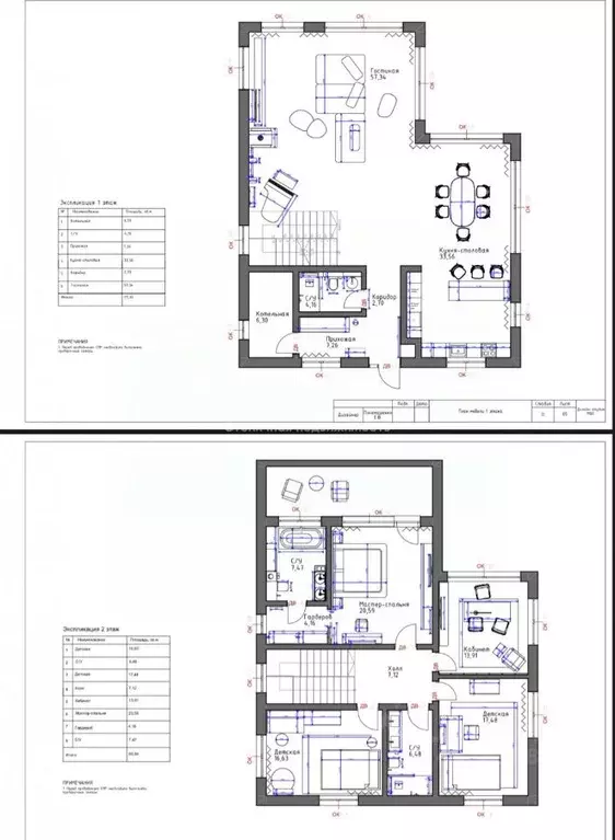 Дом в Московская область, Одинцовский городской округ, д. Сивково, ... - Фото 2