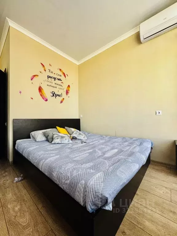 1-к кв. Краснодарский край, Сочи ул. Просвещения, 118/1 (45.0 м) - Фото 2