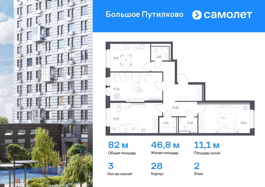 3-к кв. Московская область, Красногорск городской округ, Путилково пгт ... - Фото 0