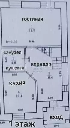 Таунхаус 105 м на участке 3 сот. - Фото 0