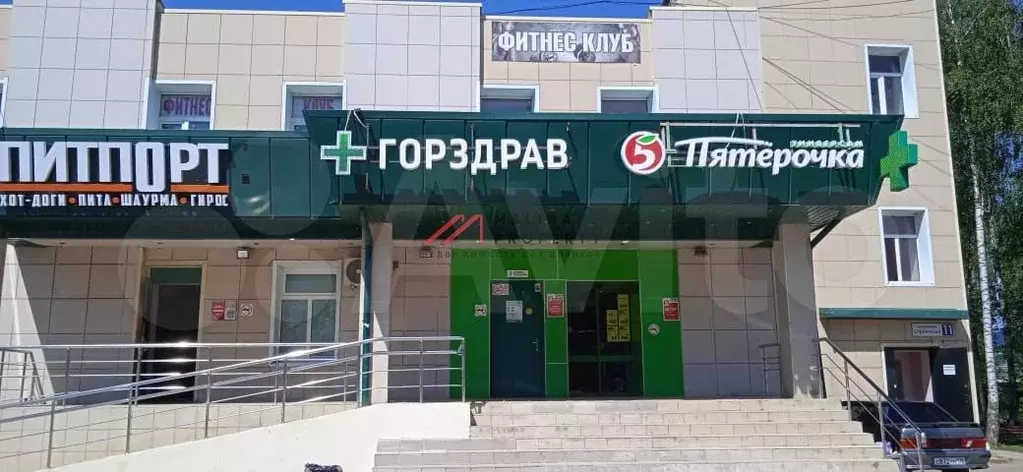 продажа торгового здания с якорным арендатором пят - Фото 1