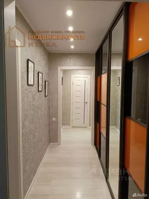 3-к кв. Башкортостан, Нефтекамск ул. Строителей, 95 (66.3 м) - Фото 1