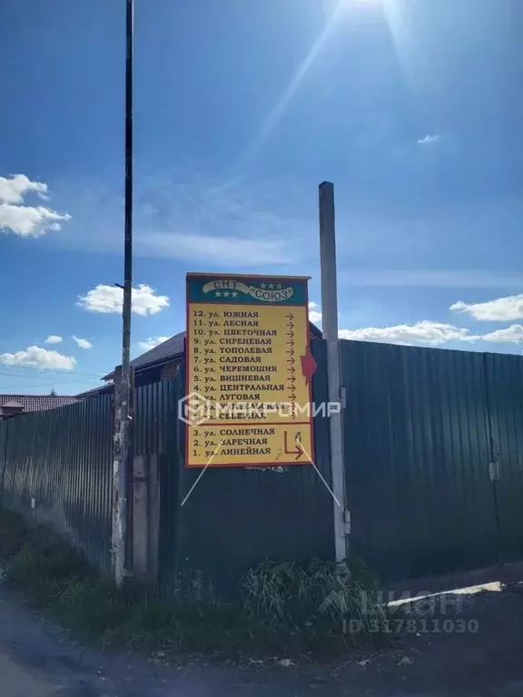 Участок в Новосибирская область, Новосибирский район, Верх-Тулинский ... - Фото 0