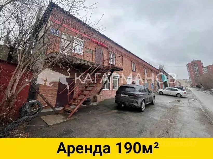 Помещение свободного назначения в Новосибирская область, Новосибирск ... - Фото 0
