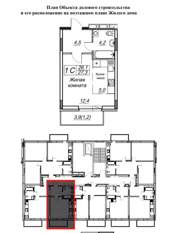 Студия Пермский край, Пермь ул. Татьяны Барамзиной, 32В (27.3 м) - Фото 0