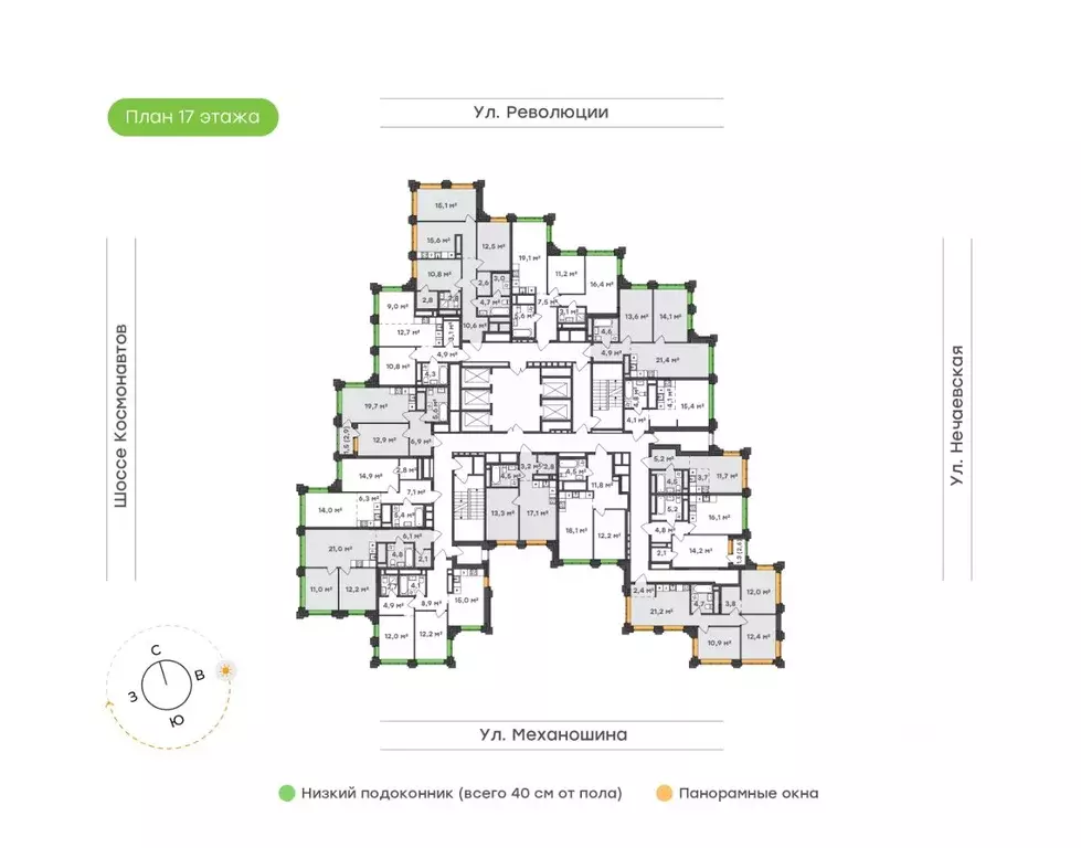 1-к кв. Пермский край, Пермь ул. Механошина, 16 (43.7 м) - Фото 2