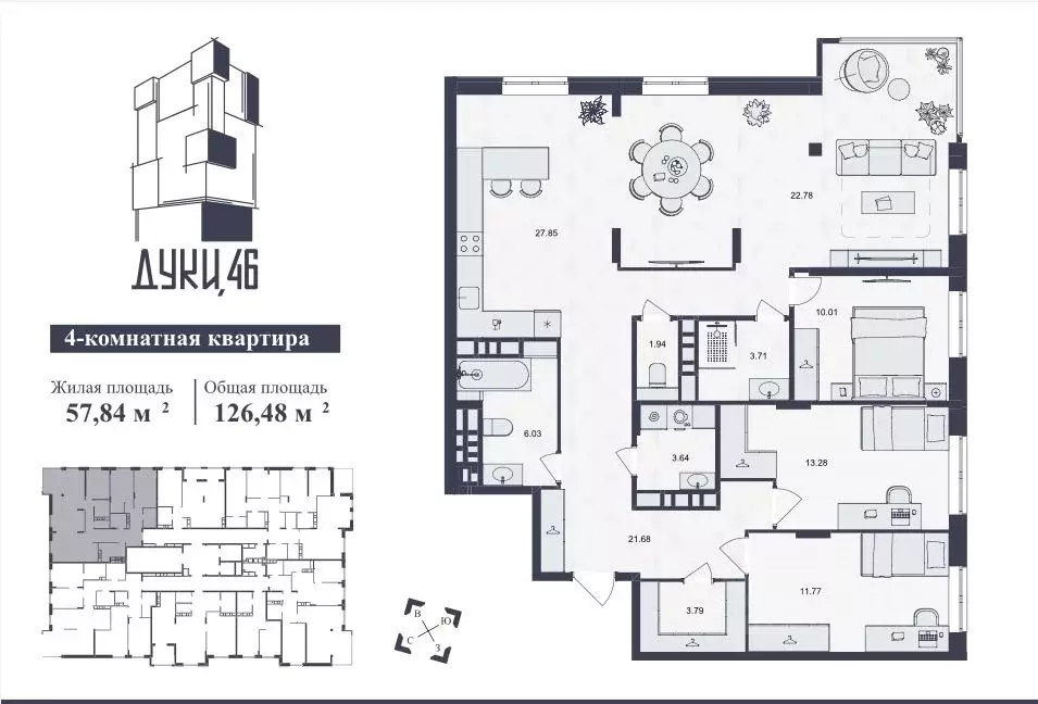 4-к кв. Брянская область, Брянск ул. Дуки, 46 (126.48 м) - Фото 1