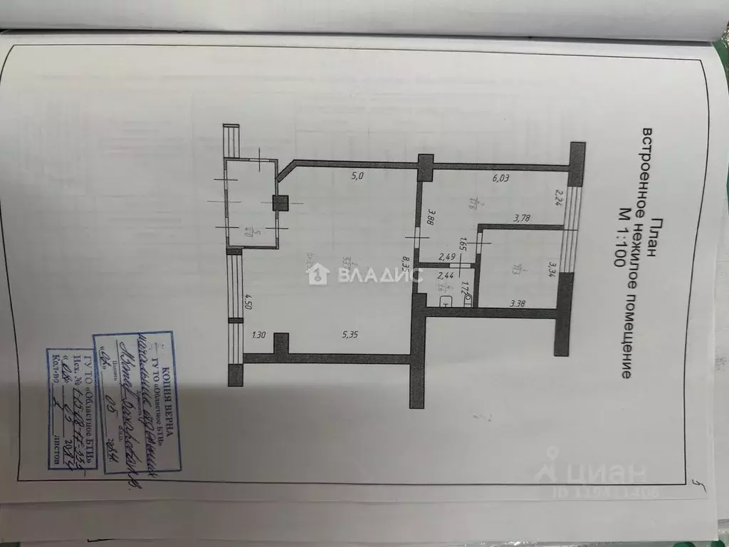 Торговая площадь в Тульская область, Кимовск Коммунистическая ул., ... - Фото 1