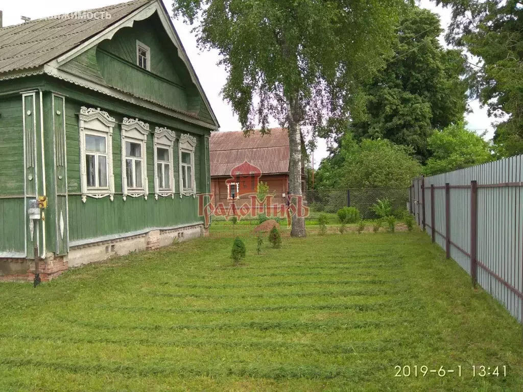 Купить Недвижимость В Сергиево Посадском Районе