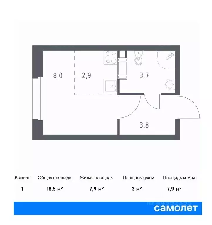 Студия Москва Сосенское поселение, просп. Куприна, 30к9 (18.5 м) - Фото 0