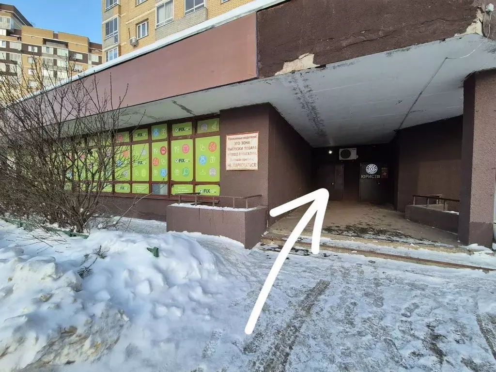 Помещение свободного назначения в Московская область, ... - Фото 2