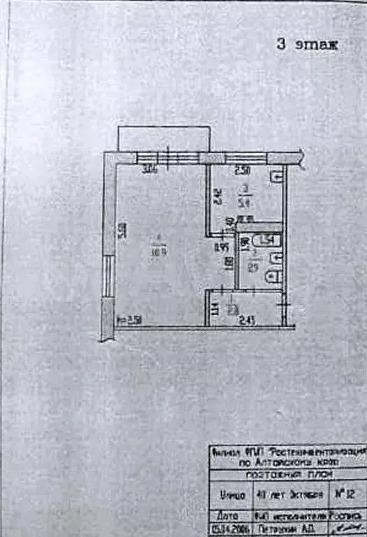 2-к. квартира, 30 м, 3/5 эт. - Фото 0