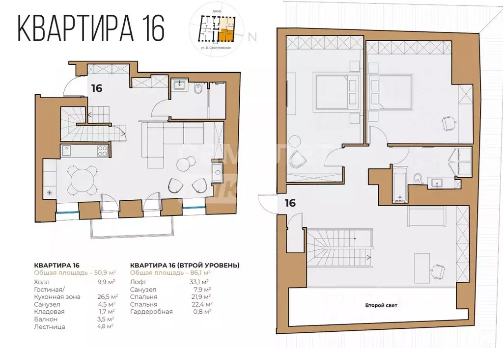 4-к кв. Москва Большая Серпуховская ул., 38к8 (137.0 м) - Фото 2