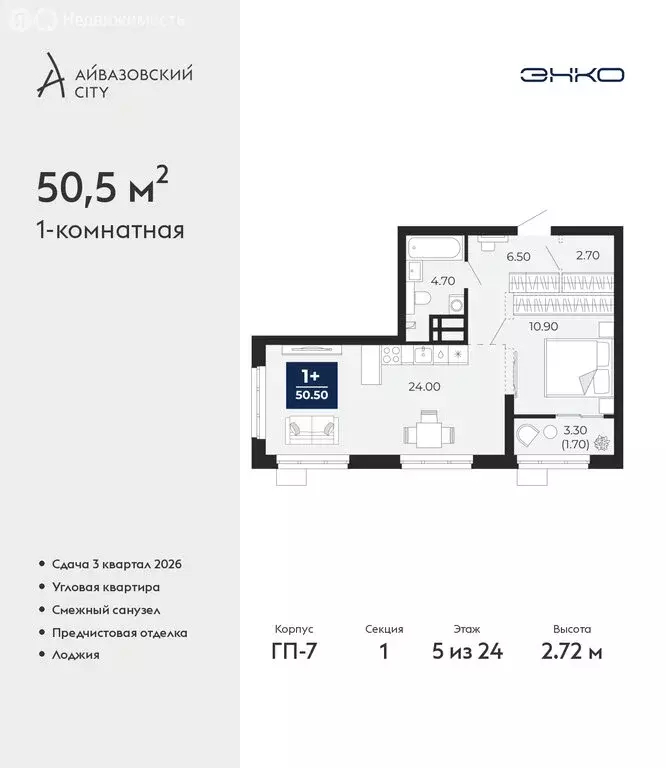 1-комнатная квартира: Тюмень, улица Пожарных и Спасателей, 2к1 (50.5 ... - Фото 1