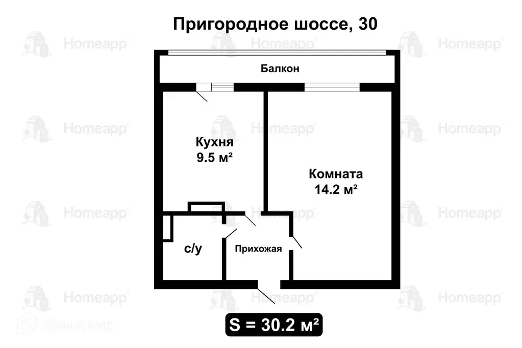 Продаётся 1-к квартира, 30.2 м - Фото 1