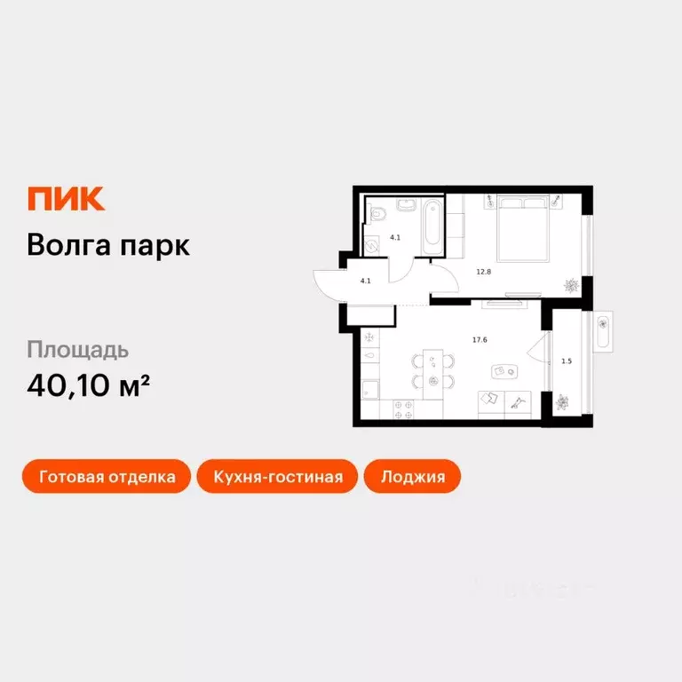 1-к кв. Ярославская область, Ярославль Волга Парк жилой комплекс, 2В ... - Фото 1