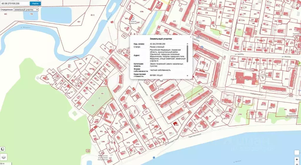 Участок в Кировская область, Юрьянский район, Мурыгино пгт Советская ... - Фото 2