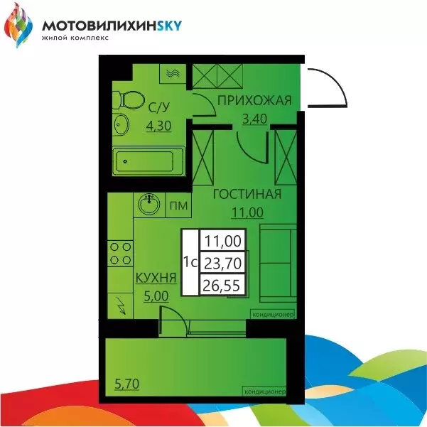 1-комнатная квартира: Пермь, улица Гашкова, 18 (23.9 м) - Фото 0