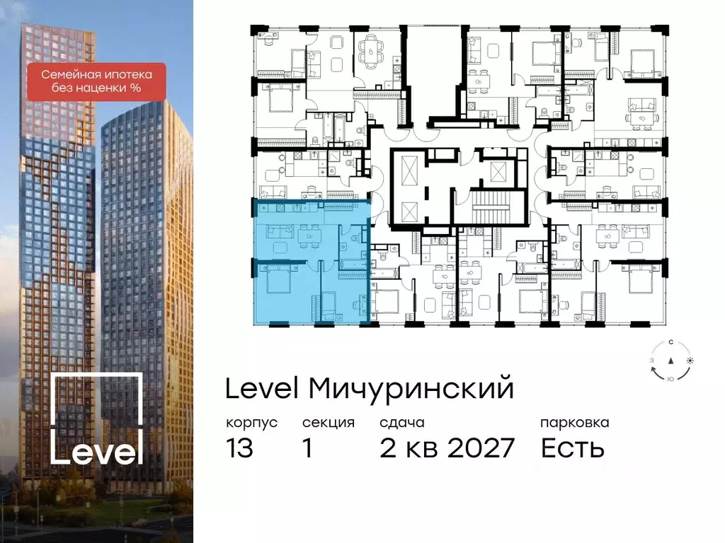 3-к кв. Москва Левел Мичуринский жилой комплекс (66.4 м) - Фото 1