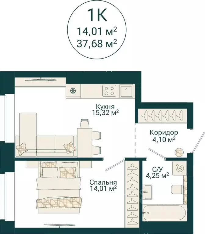 1-к кв. Башкортостан, Уфа Сердце Уфы жилой комплекс (37.68 м) - Фото 1