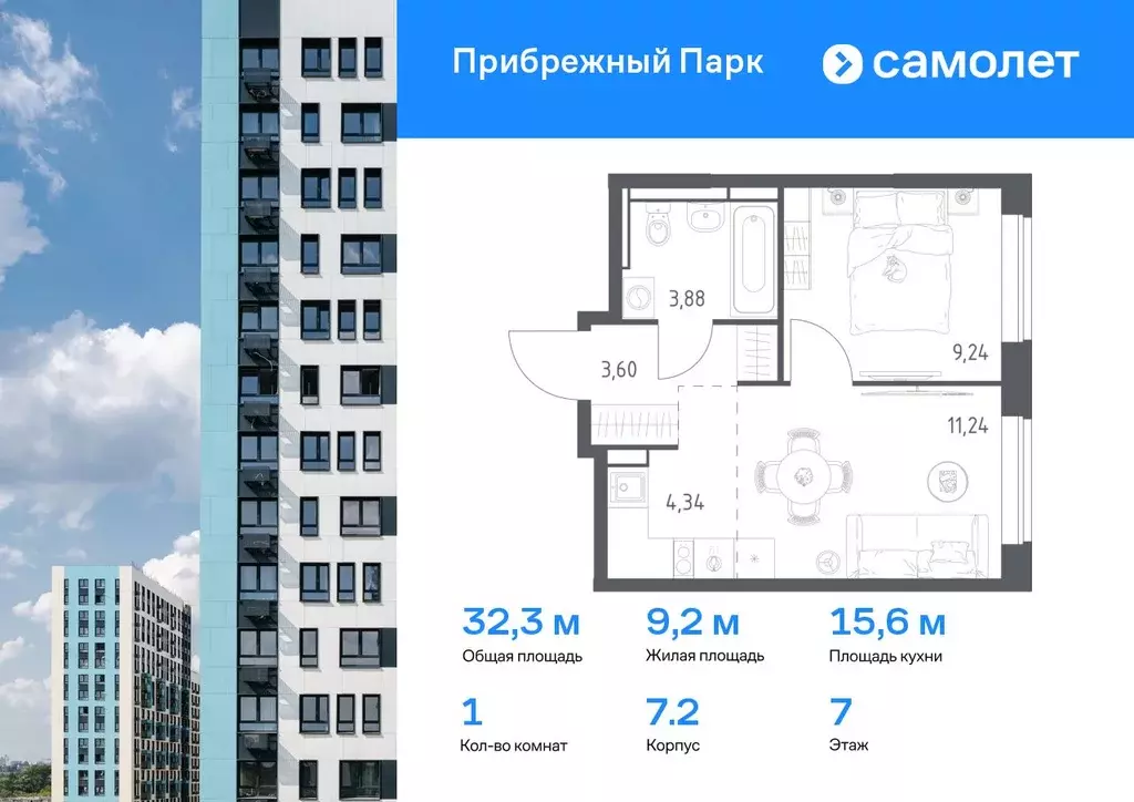 1-к кв. Московская область, Домодедово городской округ, с. Ям ул. ... - Фото 0