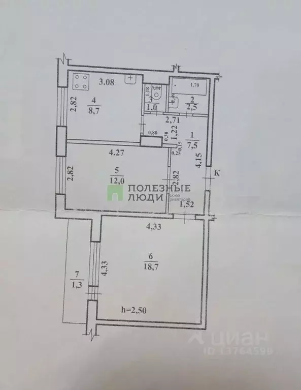 2-к кв. Забайкальский край, Чита Таежная ул., 18 (51.7 м) - Фото 2