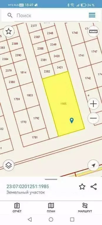 Участок в Краснодарский край, Динской район, Новотитаровская ст-ца ... - Фото 1